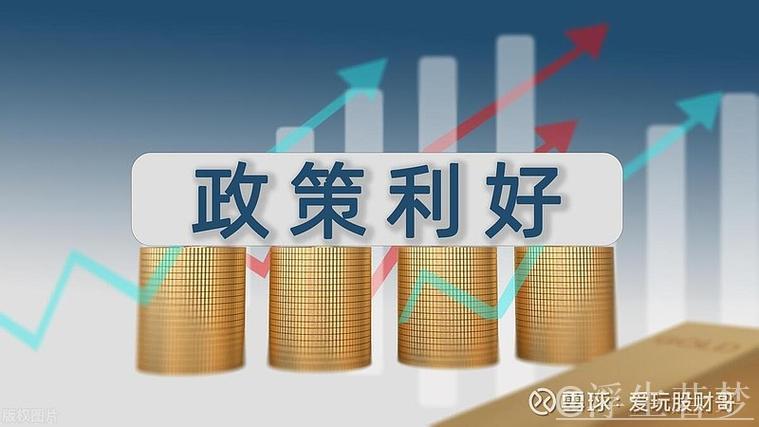 外部利好频现，外商坚定扩展中国市场信心