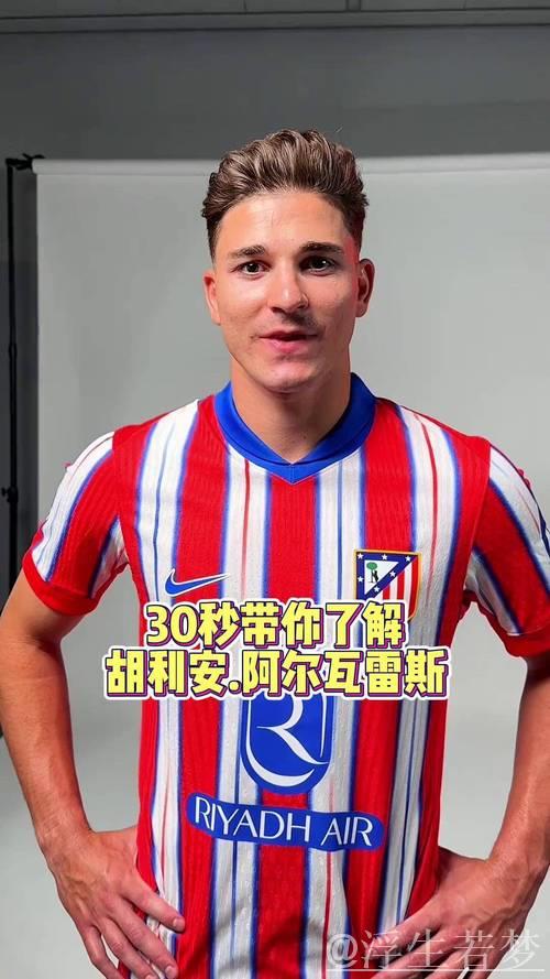 小蜘蛛:马竞给予了我舒适感,我们能迎战任何对手 小蜘蛛:马竞给予了我舒适感,我们能迎战任何对手