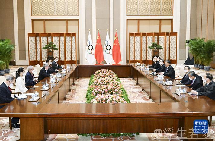 习近平与国际奥委会主席考文垂及终身名誉主席巴赫举行会晤