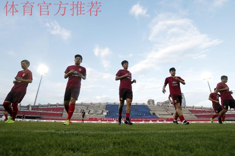 不坠青云志 | 决战彩云之巅!U22男足十一月都匀会劲敌 不坠青云志 | 决战彩云之巅!U22男足十一月都匀会劲敌