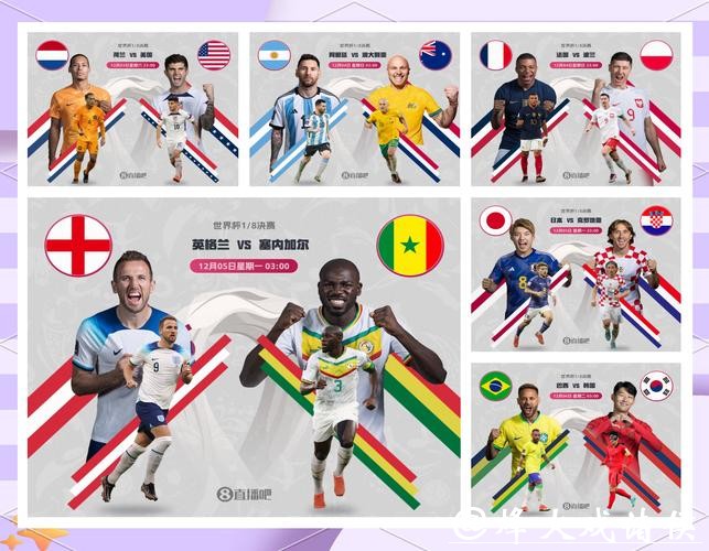 预测2026世界杯冠军,竞猜能否押中冷门球队 预测2026世界杯冠军,竞猜能否押中冷门球队