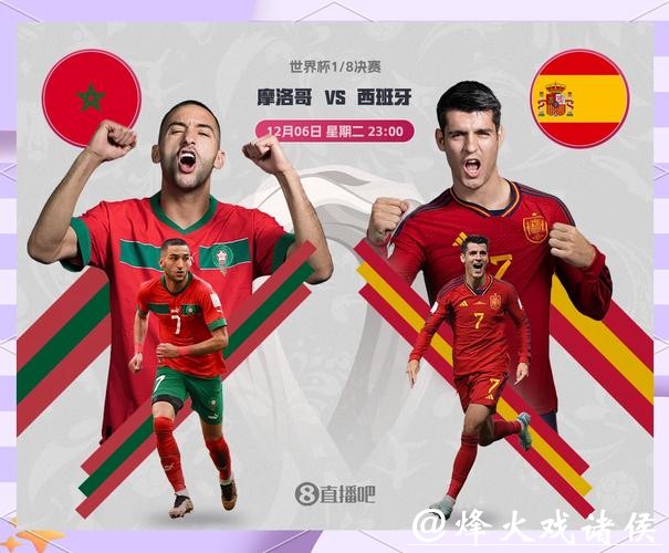 世界杯比分0比0的比赛有哪些玄机? 世界杯比分0比0的比赛有哪些玄机?