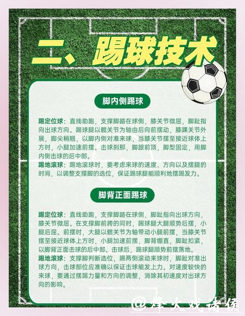 世界杯外围下注风险解读：避免常见误区方法